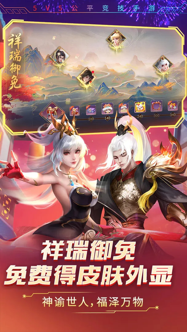 4.webp.png游戏截图-4