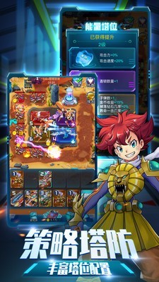 爆裂飞车兽神合体游戏截图-3