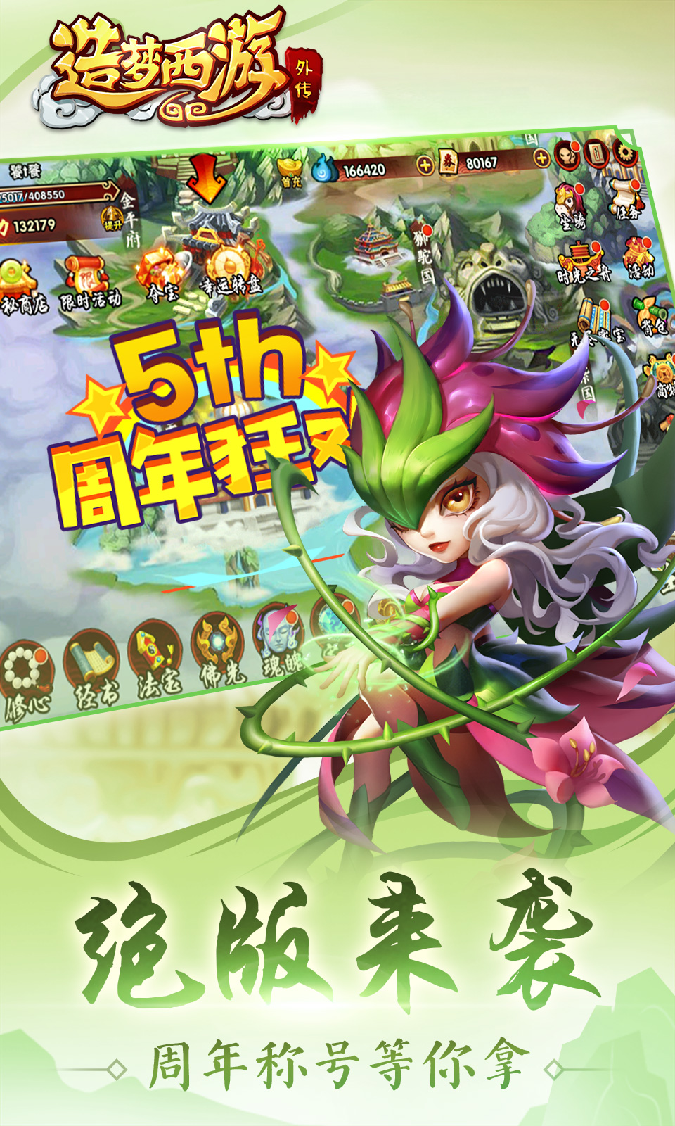 2.jpg游戏截图-2