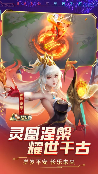 3.webp.png游戏截图-3