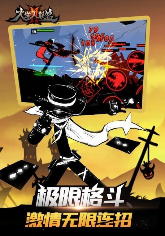 4.png游戏截图-4