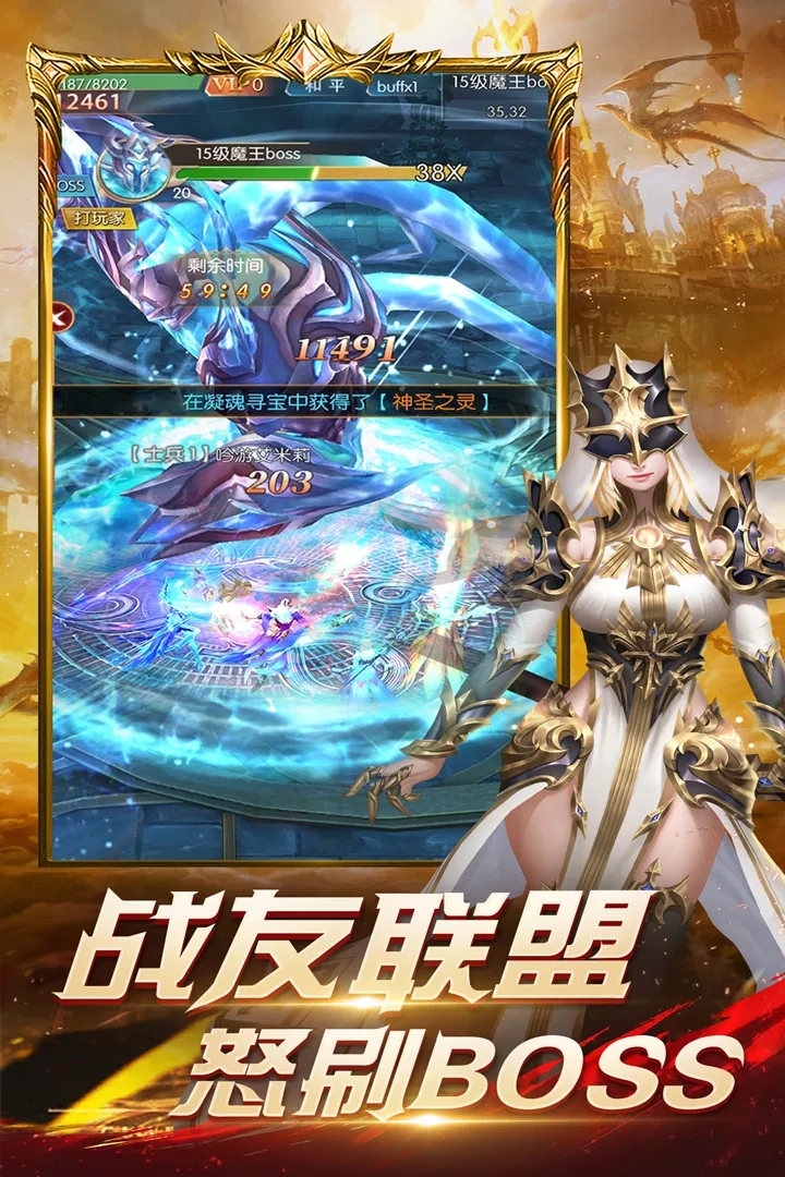 冰雪王座游戏截图-4