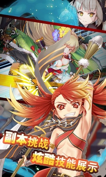 逆转漂流者游戏截图-2