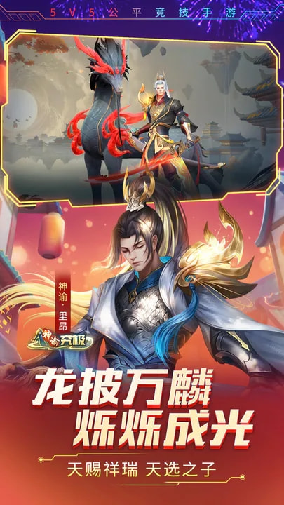 2.webp.png游戏截图-2