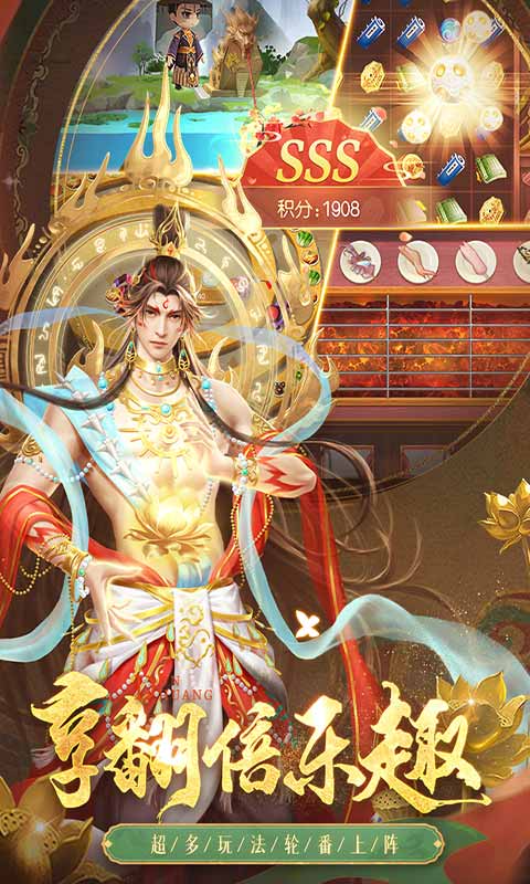 叫我万岁爷游戏截图-1