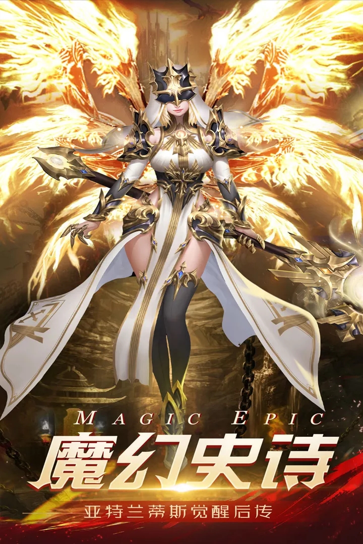 冰雪王座游戏截图-3