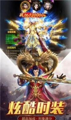 传奇2.jpg游戏截图-2