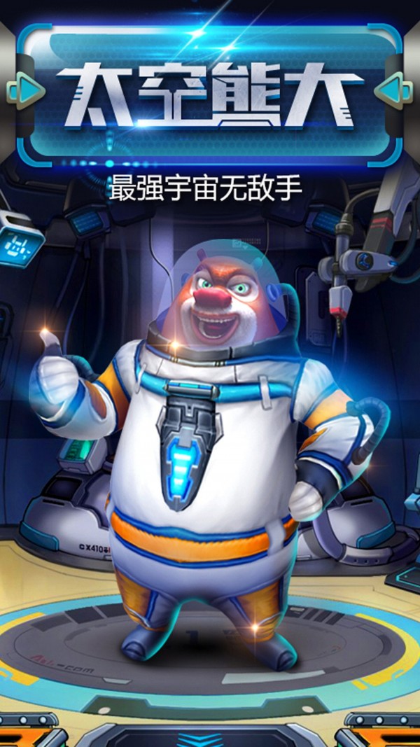 熊出没之熊大快跑圣诞版游戏截图-3