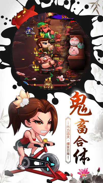 7824ae3351c225caf58dba24a760d58f.png游戏截图-3