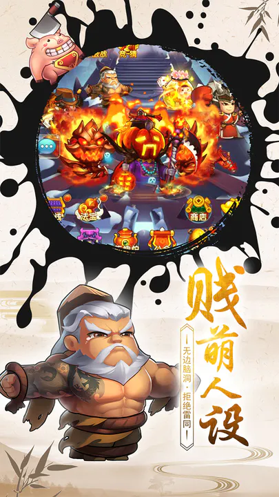 1835bf59add8f91632887effc346dff7.png游戏截图-2