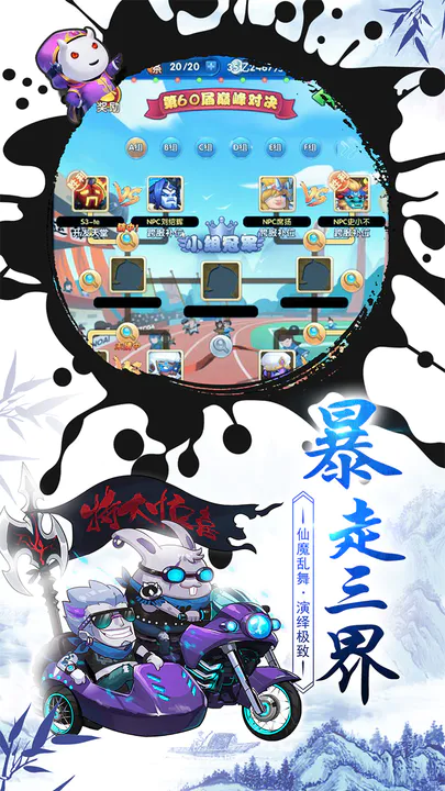 f460ece51f970ae06219cd7b9bc8646d.png游戏截图-5