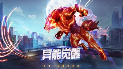 暮光起源金币版游戏截图-3