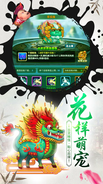 1b24315d86897d72417f2040ef36c3ed.png游戏截图-1