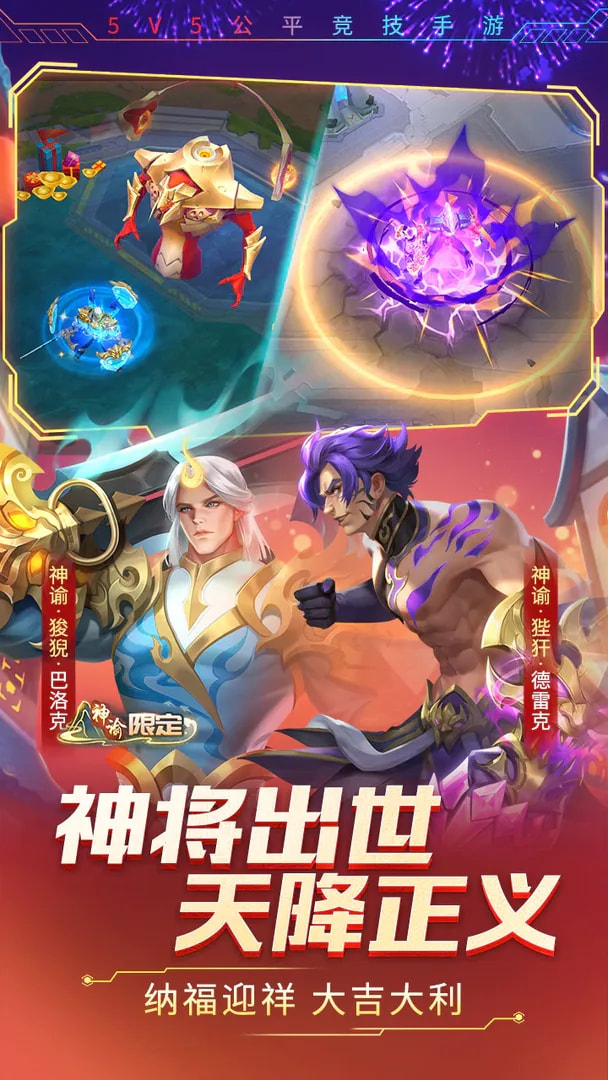 5.webp.png游戏截图-5