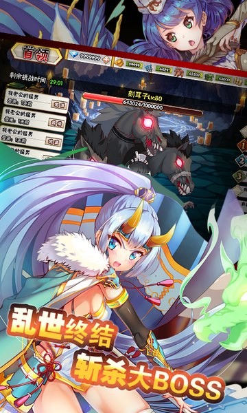 逆转漂流者游戏截图-3