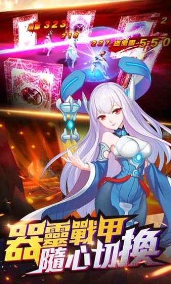 勇者之刃游戏截图-2