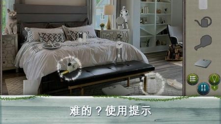 环游世界隐藏对象游戏截图-1
