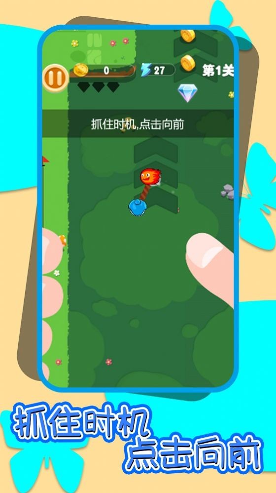 冰火人逃出神庙游戏截图-3