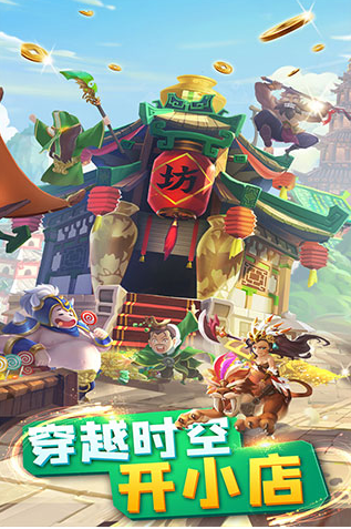 Background.png游戏截图-3