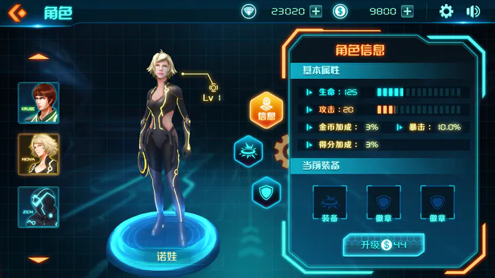 奔向自由游戏截图-5