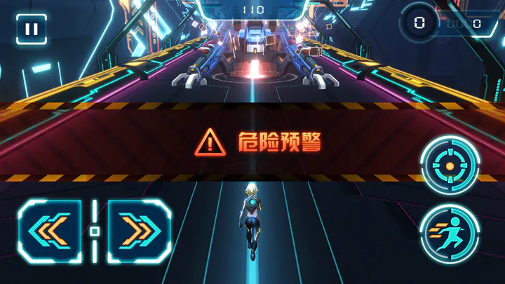 奔向自由游戏截图-2