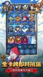要塞远征台服版游戏截图-4