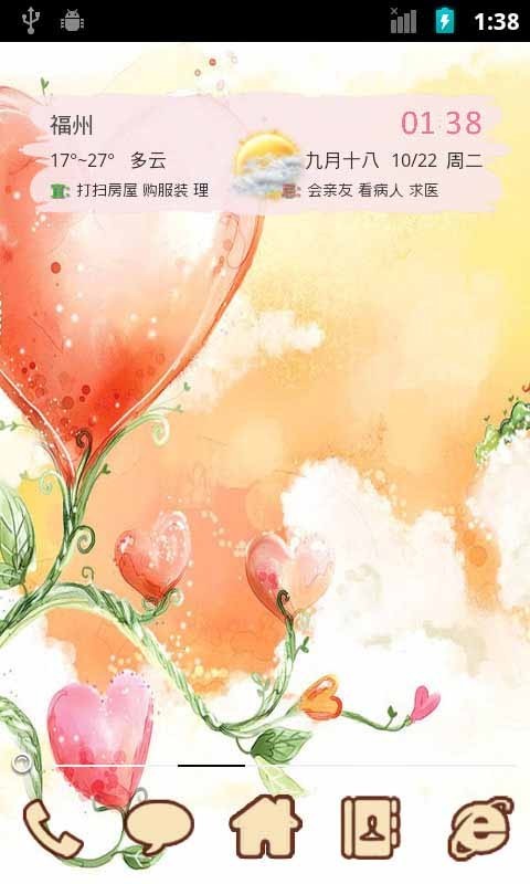 萌萌的世界游戏截图-3