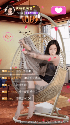 我要养主播游戏截图-4