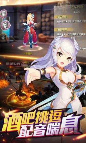 勇者之刃游戏截图-1