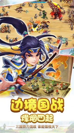 雷鸣三国变态版游戏截图-3