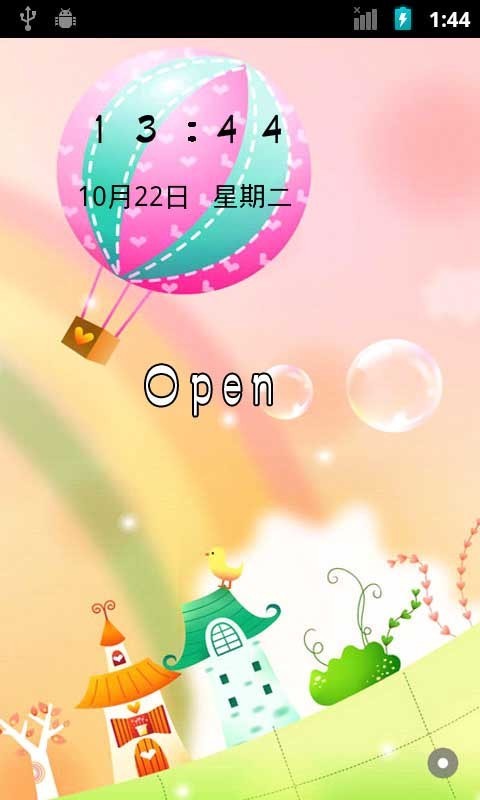 萌萌的世界游戏截图-4