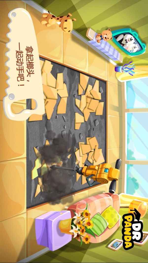 2ff55b1091f91a53d6efefd0f425da07.png游戏截图-3