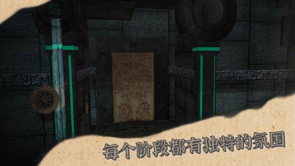 x密室游戏截图-1