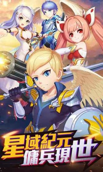 勇者之刃游戏截图-3