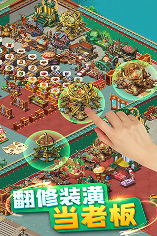Background (2).png游戏截图-2