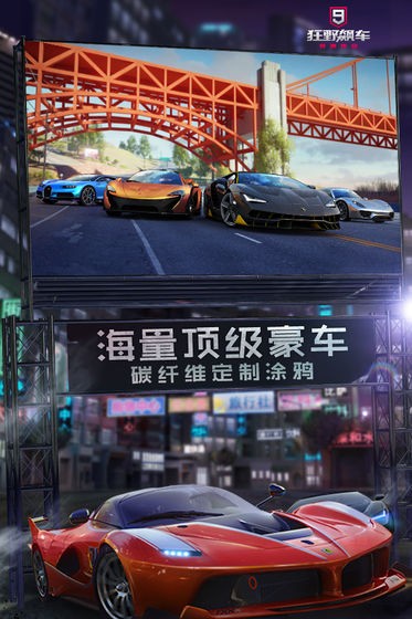 公路急速狂飙游戏截图-3