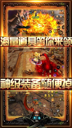 无敌大航海钻石游戏截图-2