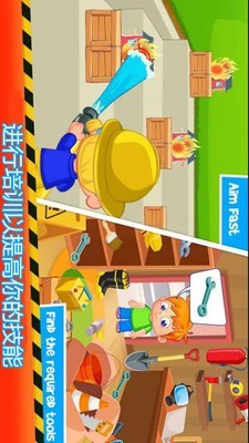 救火小英雄游戏截图-4
