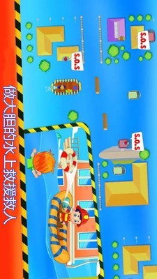 救火小英雄游戏截图-3
