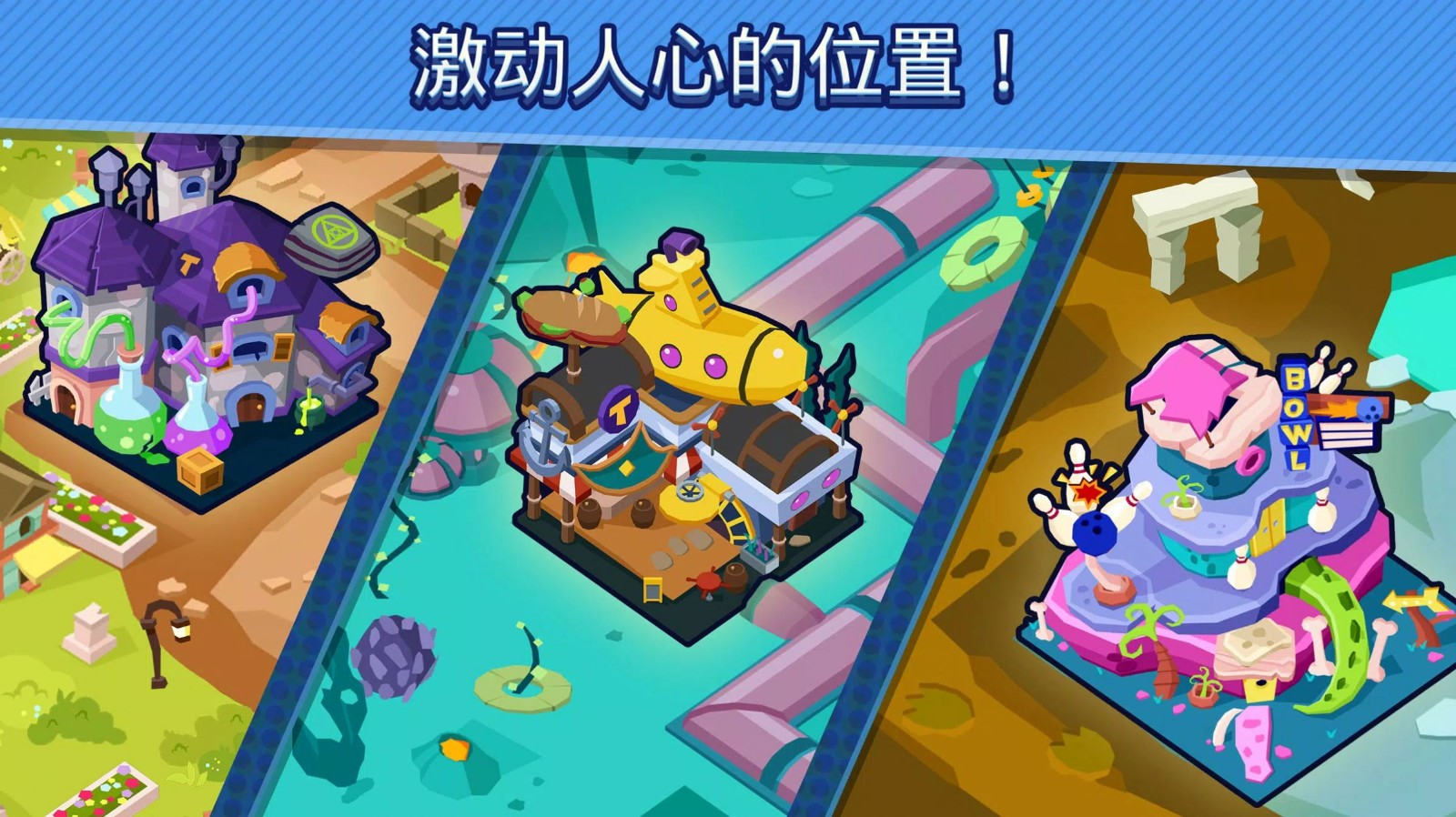 点击城市游戏截图-3