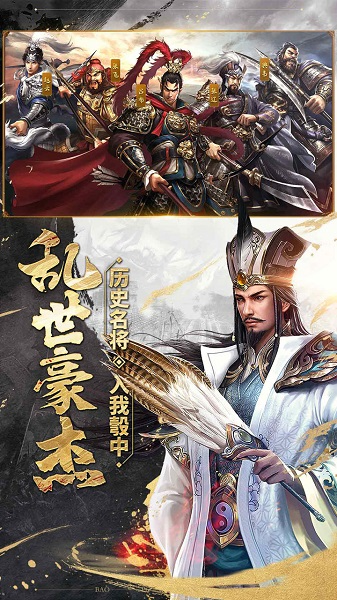 爆破三国满V版游戏截图-3