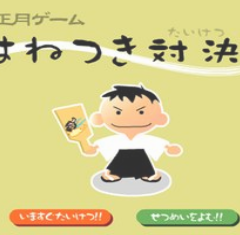 板球对决