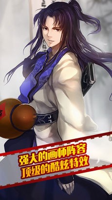 命运魔都战争游戏截图-3