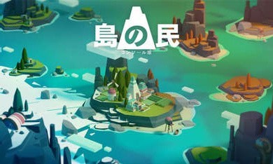 岛民游戏截图-1