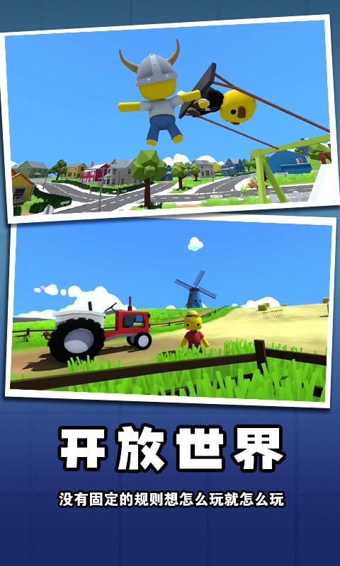 迷你玩具兵冒险手游下载
