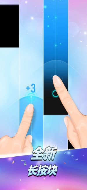 钢琴块2游戏截图-3
