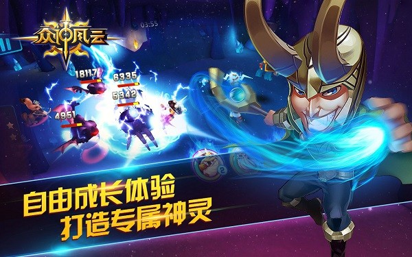 众神风云游戏截图-3