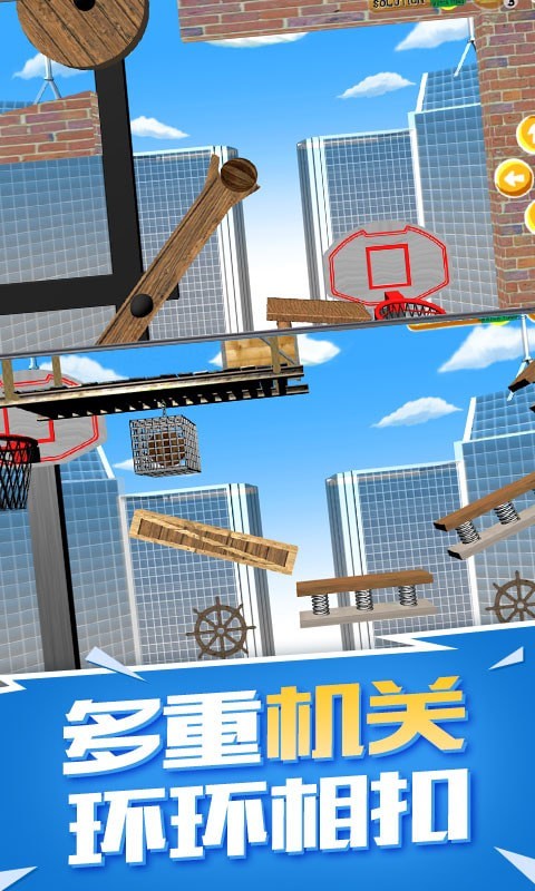 全民灌篮手游下载 全民灌篮手游下载
