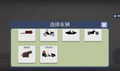 火柴人坠落手游下载 火柴人坠落手游下载