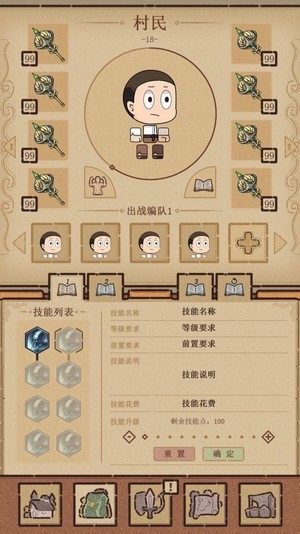 代号小怪物2手游下载 代号小怪物2手游下载